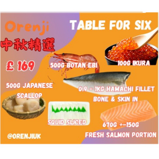 Table for Six 六人套餐