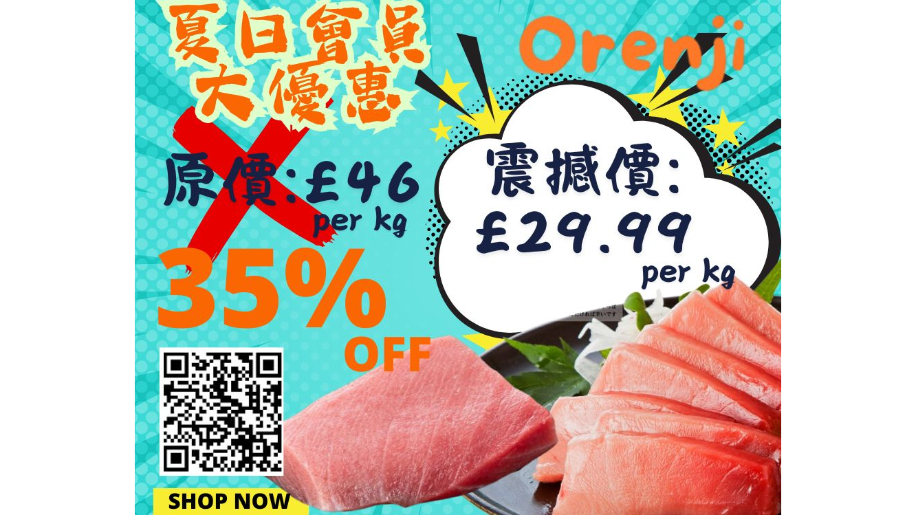 【中托羅回歸!吞拿魚控必搶】