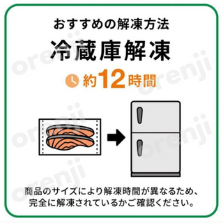 Jumbo Eel Kabayaki Unagi 