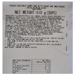 🆕 大阪王將餃子/ Osaka Ohsho Daichi Dumplings