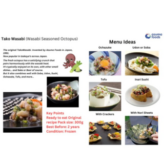 Takowasabi 芥辣八爪魚