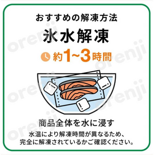 🛞200 Balfegó Bluefin Otoro 