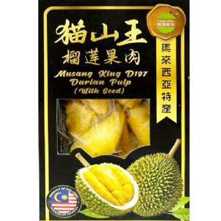 UK Tung Choi 本地通菜 