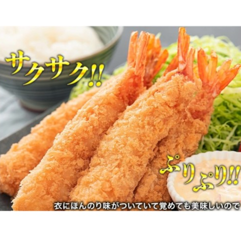 吉列蝦  Breaded Shrimp