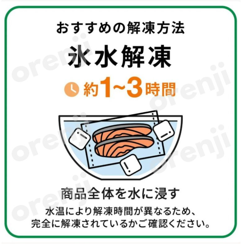 150 Hamachi <<Belly>> Portion 