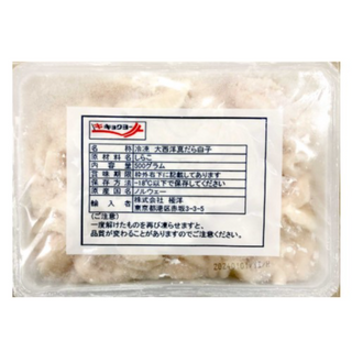 鱈魚白子 (Hot Pot) Tarashirago