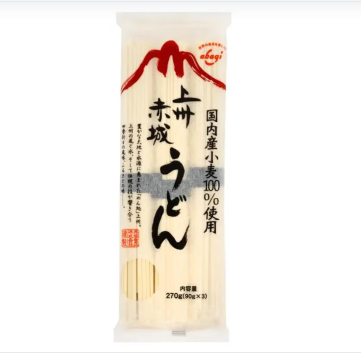 Joshu Akagi Udon (Dried Wheat Udon) 上州赤城うどん