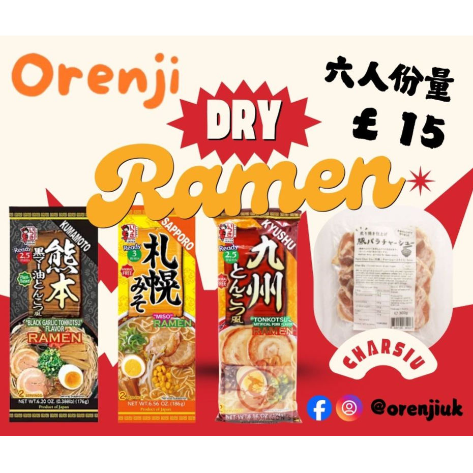 Char siu Ramen Set for 6 ppl 6人份量日本叉燒拉麵餐