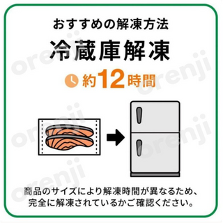 Frozen Orange Tobiko 