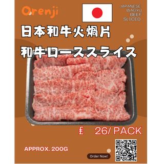 Premium meat 