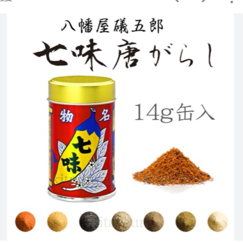 Shichimi Togarashi 八幡屋七味粉 