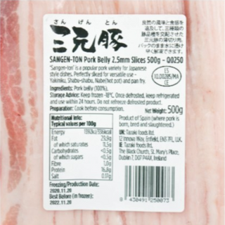 KG Ibérico豬頸肉 黑毛豬