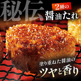 🆕 日本燒飯糰 / Frozen Japanese Rice Ball