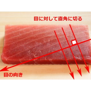 600 Frozen Bluefin Tuna Chu Toro Ricardo Fuentes