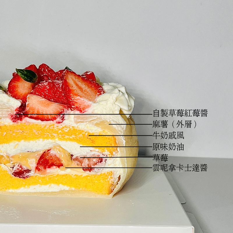 日本草莓香草麻薯蛋糕(4寸)