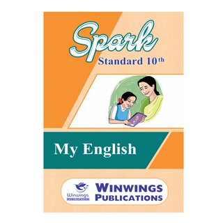 SPARK १० वी - ENGLISH