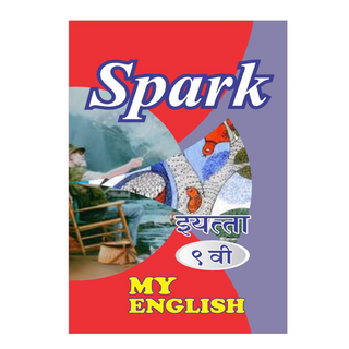 स्पार्क ९ वी - English