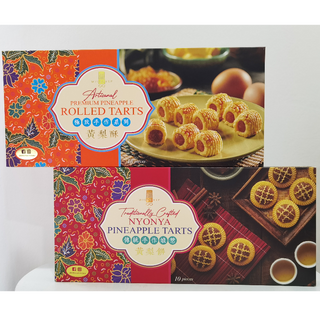 Traditional Nyonya Tarts (10pcs) - Thumbnail 4