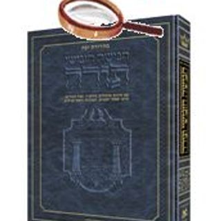 Chamisha Chumshei Torah - Artscroll - Fullsize  Image