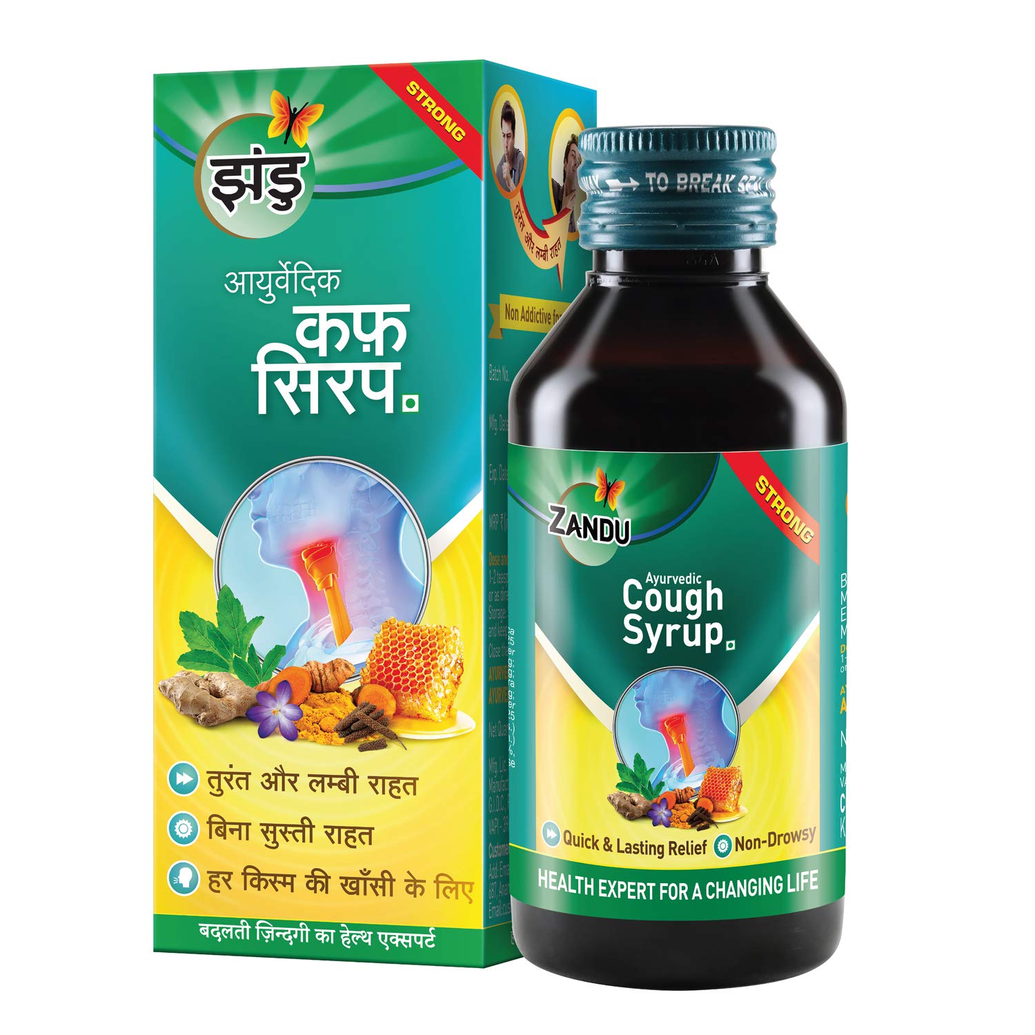 COUGH SYRUP 100 ML