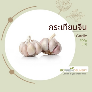 กระเทียม Garlic 200g