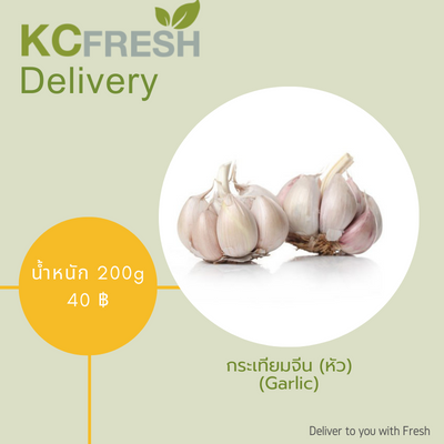 กระเทียม Garlic 200g Main Image