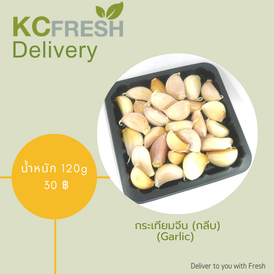 กระเทียม Garlic 100g Main Image