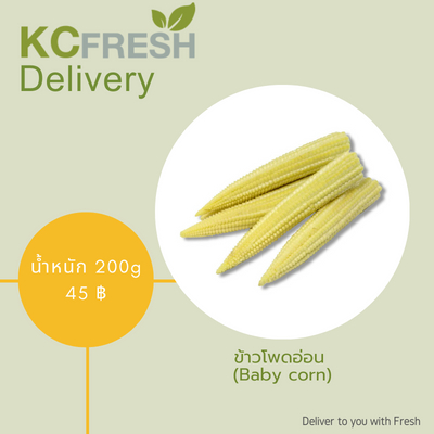 ข้าวโพดอ่อน Baby corn 200g Main Image