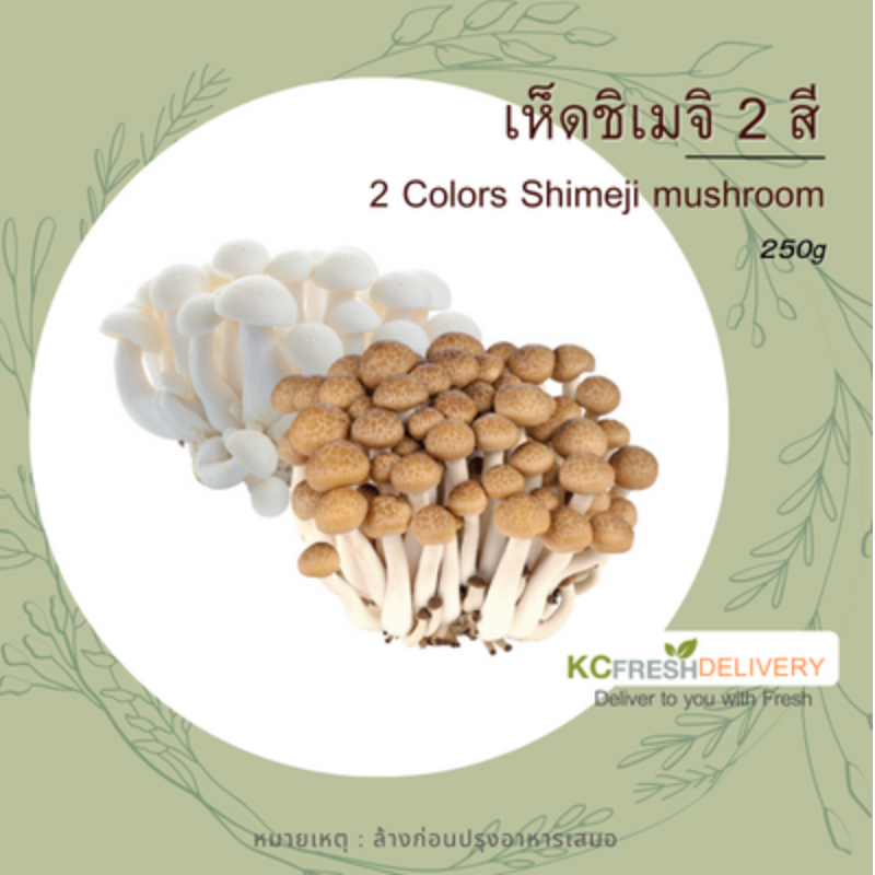 เห็ดชิเมจิ 2 สี 2 Color Shimeji mushroom 250g Main Image