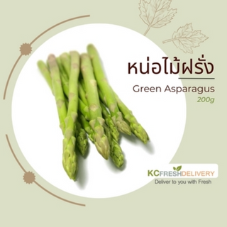 หน่อไม้ฝรั่งเขียว Green Asparagus 200g