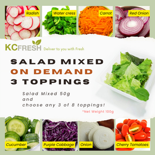 สลัดมิกซ์ตามใจชอบ Salad Mixed on your demand 100g - No.3
