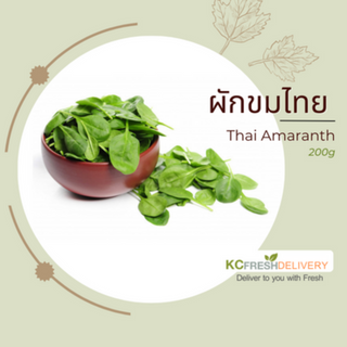 ผักขมไทย Thai Amaranth 200g