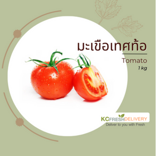 มะเขือเทศท้อ Tomato 1kg