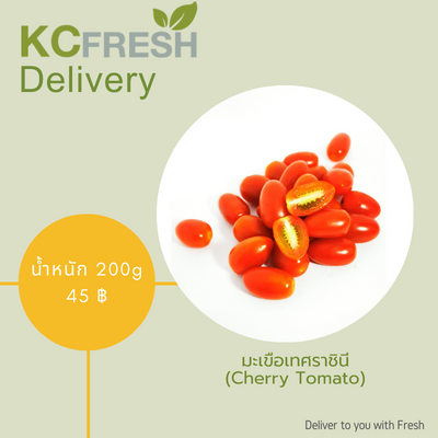 มะเขือเทศราชินี Cherry tomato 200g Main Image