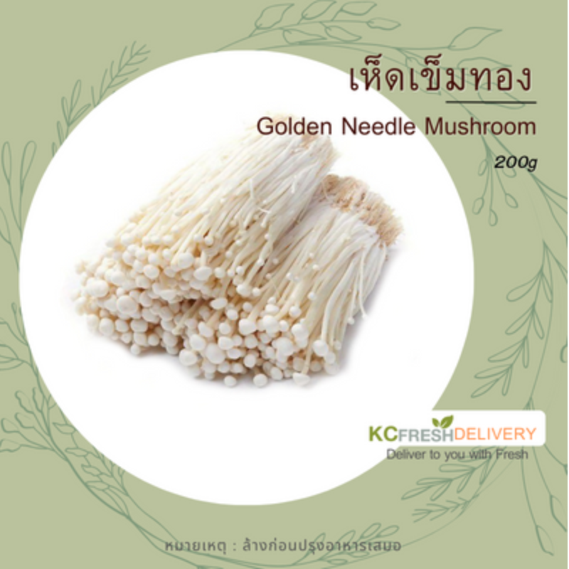 เห็ดเข็มทอง Golden Pin Mushroom 200g Main Image