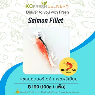 แซลมอน เสต็ก Salmon Fillet 100g
