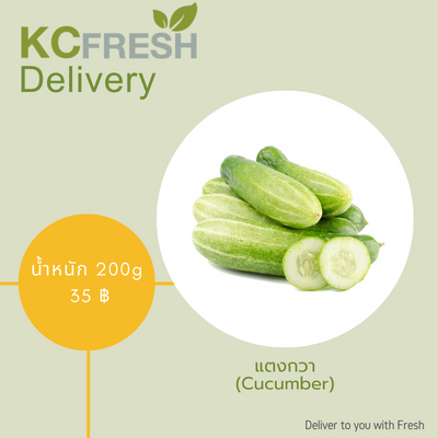 แตงกวา Cucumber 1kg Main Image