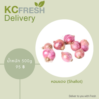 หอมแดงปอกเปลือก Peeled Shallots 100g Main Image