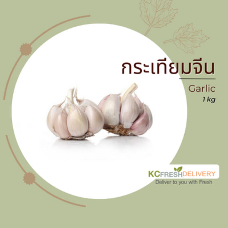 กระเทียม Garlic 200g - Thumbnail (Preview) 3