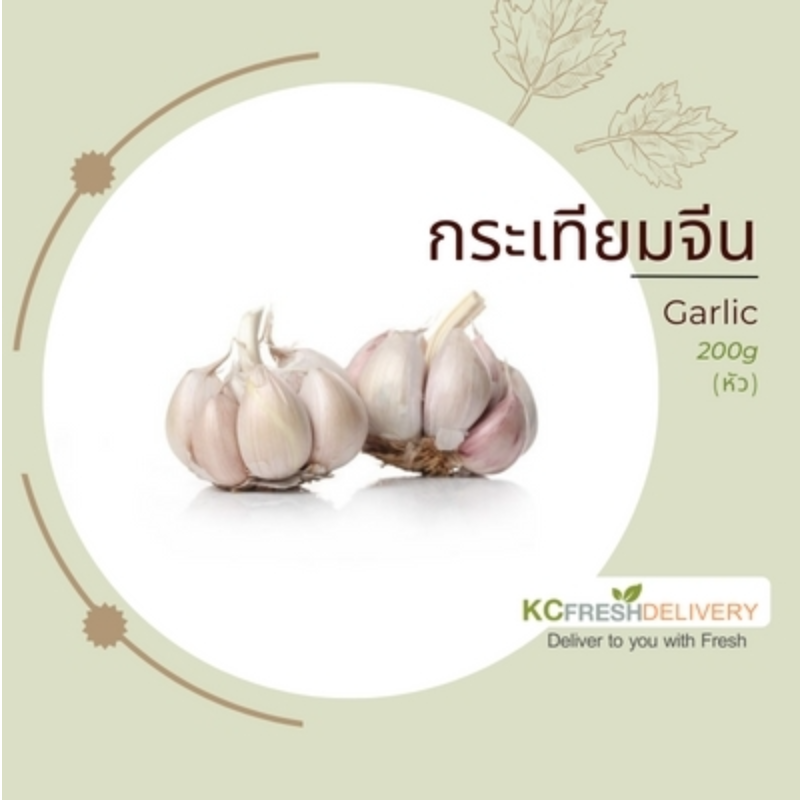 กระเทียม Garlic 200g - Thumbnail (Preview) 2