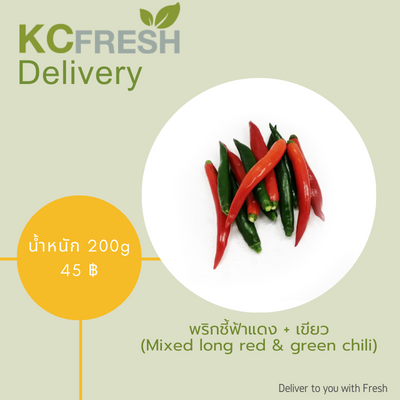 พริกชี้ฟ้าแดง+เขียว Mixed long red & green chili 200g Main Image