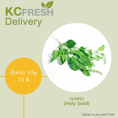 กะเพรา Holy basil 100g Main Image