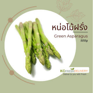 หน่อไม้ฝรั่งเขียว Green Asparagus 500g