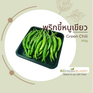 พริกขี้หนูเขียว Green Chili 100g