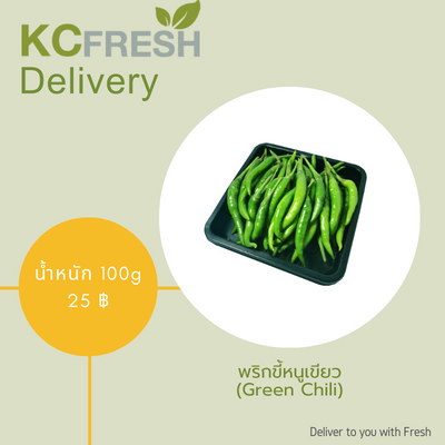 พริกขี้หนูเขียว Green Chili 100g Main Image