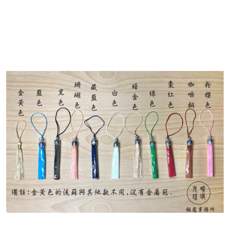 E3-1 個人：木牌鑰匙圈