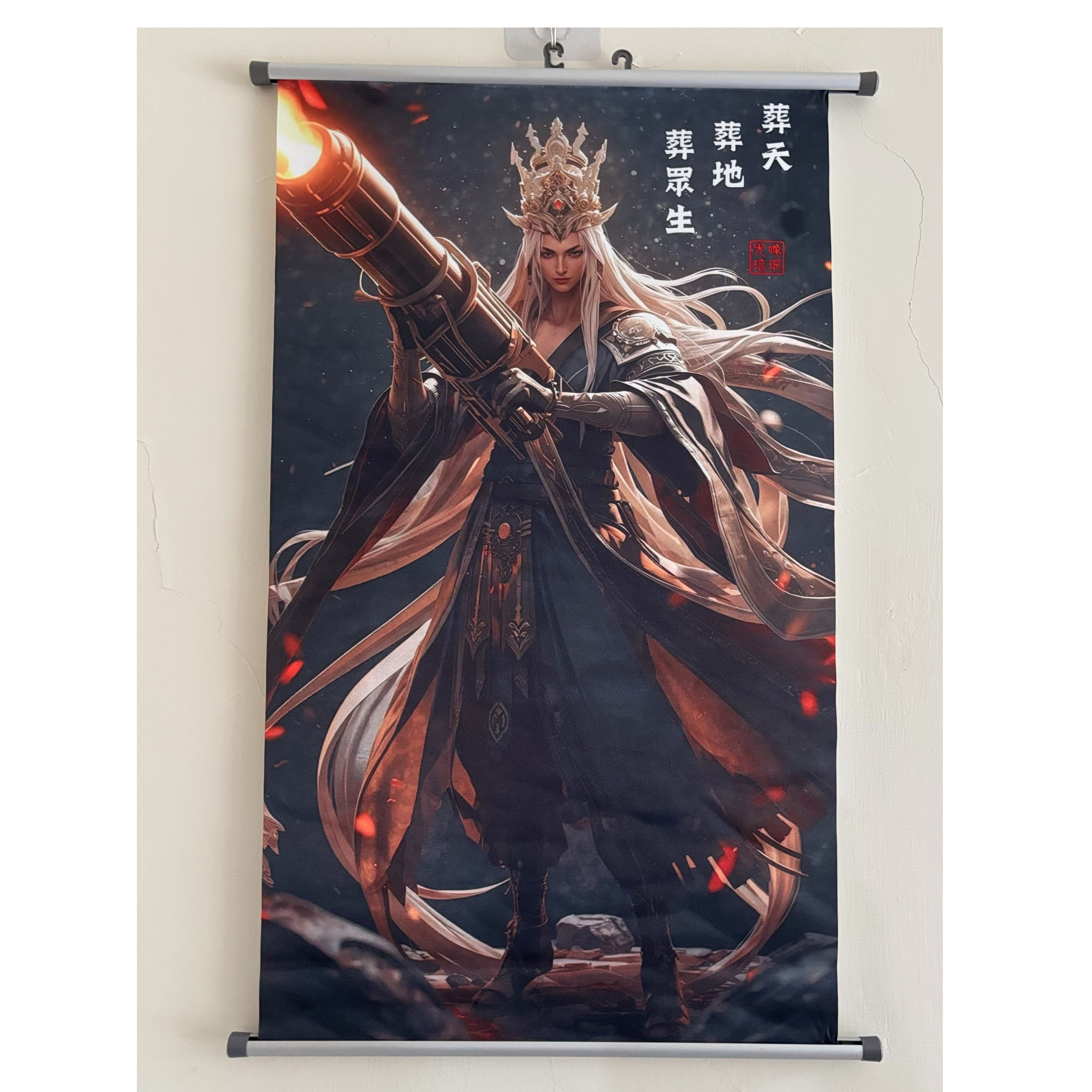 F8-2.  南無加特林菩薩（觀世音）　掛畫