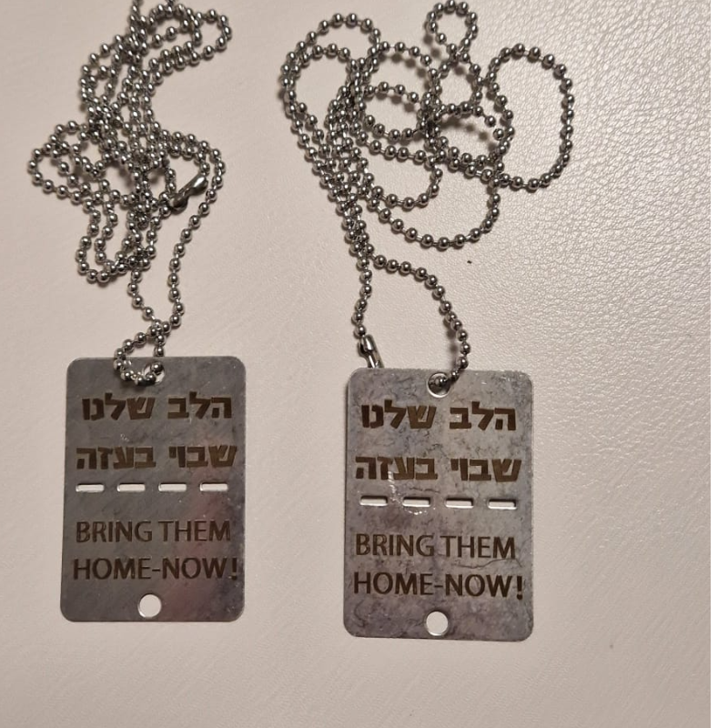 Israel -   2 x Bring them home now dog tags (chains included)
