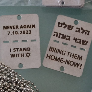 Israel -  2 Solidarity & Bring them home now dog tags (chains included)