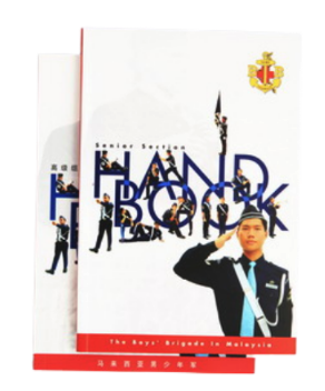 BB Handbook Large Image